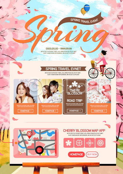 20대 남자 성인 성인만 여러명 여자 한국인 PSD 웹템플릿 템플릿 벚꽃 봄 약도 이벤트 이벤트페이지 이젤 자전거 지도 커플