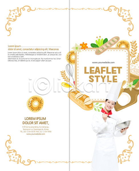 20대 성인 여자 한국인 한명 PSD 템플릿 2단접지 거품기 도넛 리플렛 믹싱볼 바게트 북디자인 북커버 빵 상반신 요리사 요리사모자 웃음 출판디자인 팜플렛 표지 표지디자인 홈베이킹