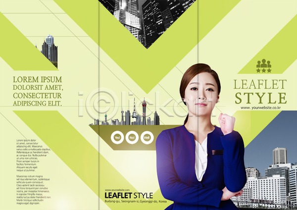 20대 성인 여자 한국인 한명 PSD 템플릿 3단접지 리플렛 북디자인 북커버 비즈니스 비즈니스우먼 빌딩 상반신 출판디자인 파이팅 팜플렛 표지 표지디자인