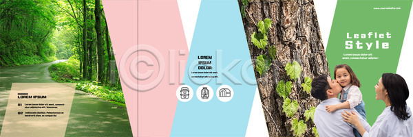 남자 성인 세명 어린이 여자 한국인 PSD 템플릿 3단접지 가족 가족여행 나무 리플렛 북디자인 북커버 상반신 숲 안기 출판디자인 키스 팜플렛 표지 표지디자인