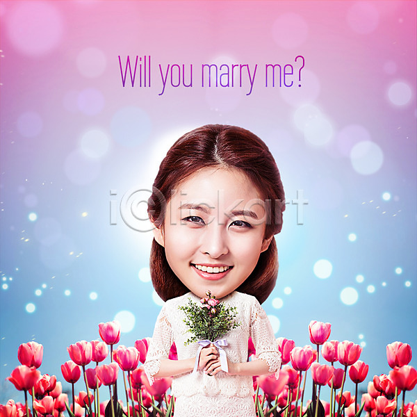 20대 성인 성인여자한명만 여자 한국인 한명 PSD 템플릿 편집이미지 SD캐릭터 결혼 꽃 꽃다발 상반신 전단 프로포즈 홍보물
