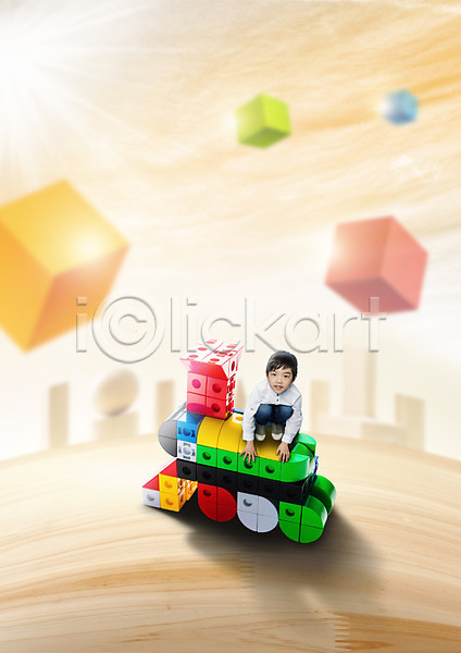 남자 어린이 한국인 한명 PSD 편집이미지 구름(자연) 노을 레고 블록 앉기 장난감 장난감자동차 편집 하늘 햇빛