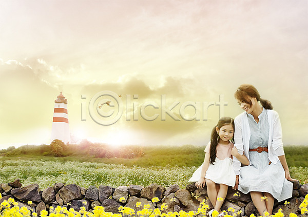 두명 성인 어린이 여자 한국인 PSD 편집이미지 가족 구름(자연) 노을 돌담 등대 딸 앉기 엄마 여행 웃음 유채 편집 하늘