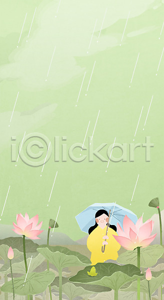소녀(어린이) 여자 청소년 한명 PSD 일러스트 개구리 봄 봄비 비 상반신 연꽃(꽃) 우비 우산 하늘