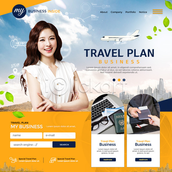 20대 성인 신체부위 여자 한국인 PSD 웹템플릿 템플릿 비즈니스우먼 비행기 손 여권 이벤트 이벤트페이지