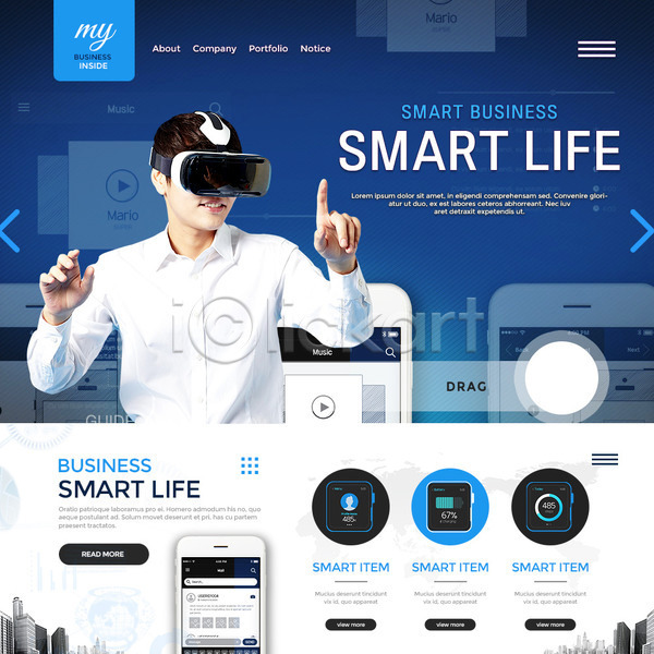 30대 남자 성인 한국인 한명 PSD 웹템플릿 템플릿 VR기기 가상현실 손짓 스마트폰 얼리어답터 오큘러스 이벤트 이벤트페이지