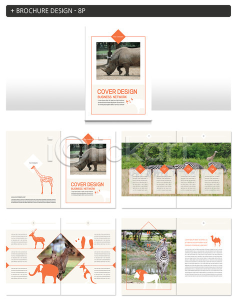 사람없음 INDD ZIP 인디자인 템플릿 기린 낙타 사슴 사자 얼룩말 여러마리 캥거루 코끼리 코뿔소 팜플렛