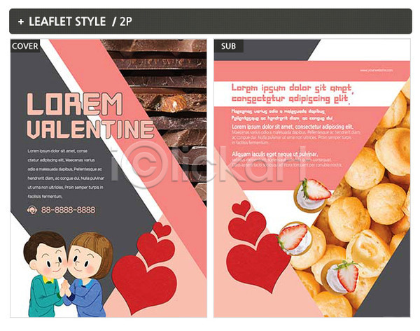 남자 두명 여자 INDD ZIP 인디자인 전단템플릿 템플릿 과자 딸기 전단 초콜릿 커플 포스터 하트