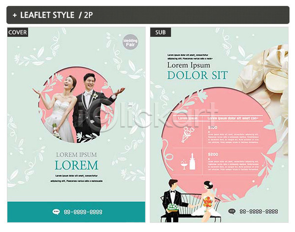 사랑 20대 남자 성인 성인만 여러명 여자 한국인 INDD ZIP 인디자인 전단템플릿 템플릿 결혼 웨딩박람회 웨딩슈즈 전단 포스터