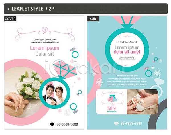 사랑 20대 남자 두명 성인 성인만 신체부위 여자 한국인 INDD ZIP 인디자인 전단템플릿 템플릿 결혼 다이아몬드반지 발 손 웨딩박람회 전단 포스터