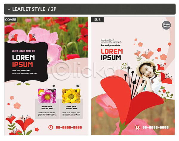 소녀한명만 어린이 여자 한국인 INDD ZIP 인디자인 전단템플릿 템플릿 꽃 전단 포스터