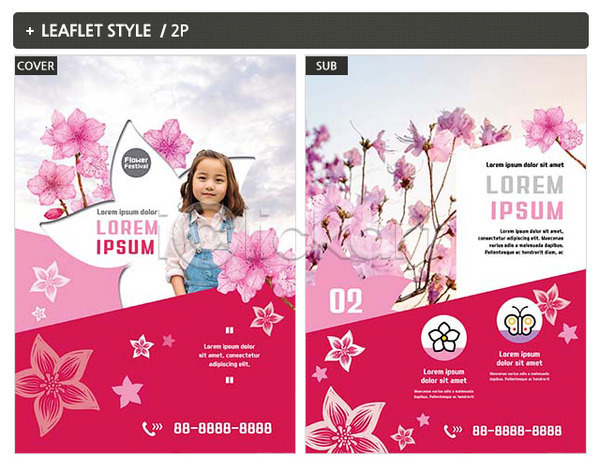 소녀한명만 어린이 여자 한국인 한명 INDD ZIP 인디자인 전단템플릿 템플릿 꽃 분홍색 전단 진달래 포스터