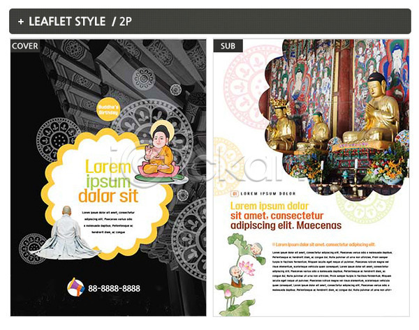 남자 여러명 INDD ZIP 뒷모습 인디자인 전단템플릿 템플릿 동자승 부처 불교 승려 연꽃(꽃) 전단 포스터