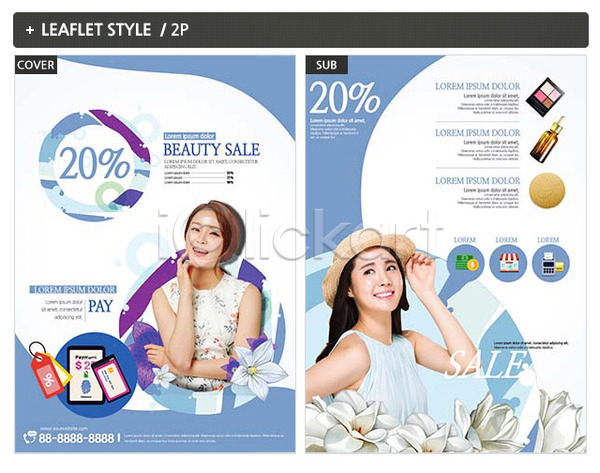 20대 두명 성인 성인여자만 여자 한국인 INDD ZIP 인디자인 전단템플릿 템플릿 꽃 뷰티 세일 쇼핑 전단 포스터 화장품