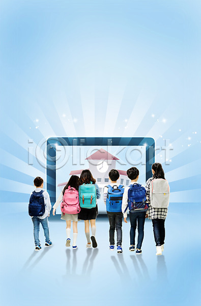 10대 남자 어린이 여러명 여자 초등학생 한국인 PSD 뒷모습 편집이미지 걷기 등교 신입생 전신 책가방