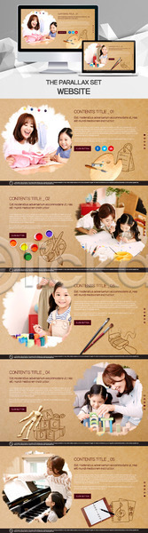 20대 성인 어린이 여러명 여자 여자만 한국인 PSD 사이트템플릿 웹템플릿 템플릿 건반 교육 모녀 모니터 미술 반응형 시차스크롤 악기 어린이교육 조기교육 패럴렉스 피아노(악기) 홈페이지 홈페이지시안