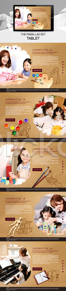 20대 성인 어린이 여러명 여자 여자만 한국인 PSD 사이트템플릿 웹템플릿 템플릿 건반 교육 모녀 미술 반응형 시차스크롤 악기 어린이교육 조기교육 태블릿 패럴렉스 피아노(악기) 홈페이지 홈페이지시안