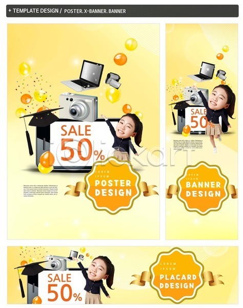10대 십대여자한명만 여자 청소년 한국인 한명 PSD ZIP 배너템플릿 템플릿 가로배너 노트북 디지털카메라 배너 세로배너 세일 세트 쇼핑 졸업 졸업선물 포스터 현수막