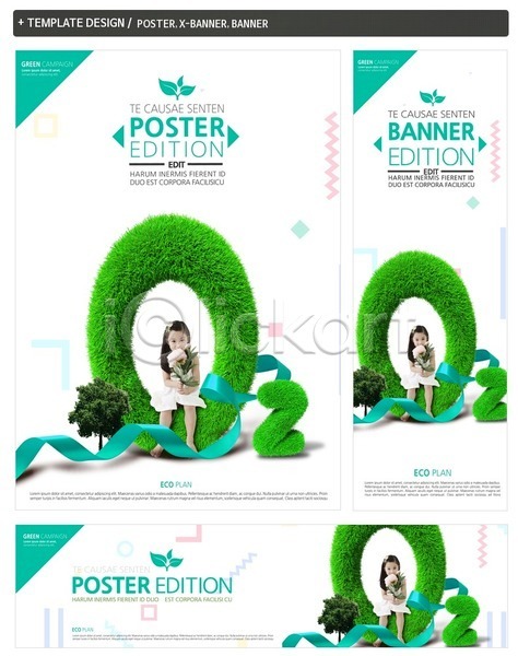 소녀한명만 어린이 여자 한국인 한명 PSD ZIP 배너템플릿 템플릿 가로배너 나무 배너 산소 세로배너 세트 자연 포스터 현수막