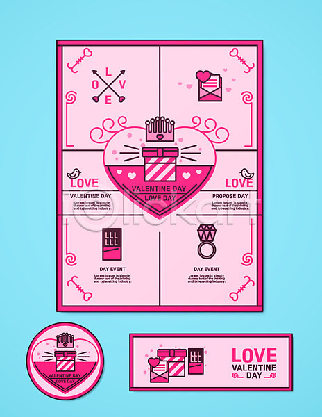 사랑 사람없음 AI(파일형식) 일러스트 다이아몬드반지 발렌타인데이 배너 봄 선물상자 이벤트 초콜릿 포스터 하트