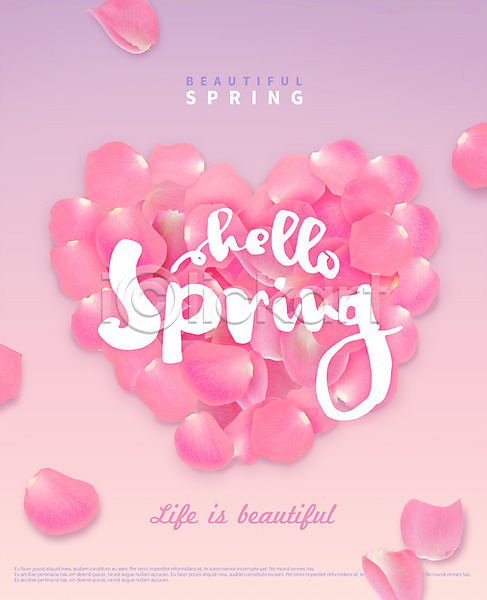 사람없음 PSD 템플릿 편집이미지 HELLO 꽃잎 낙화 봄 분홍색 포스터 하트