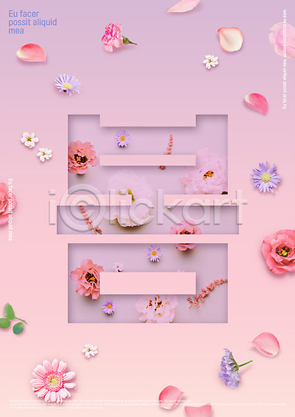 사람없음 PSD 템플릿 편집이미지 꽃 꽃잎 봄 분홍색 타이포그라피 포스터