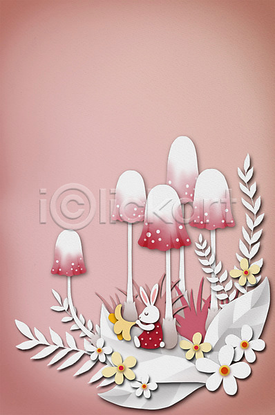 상상 사람없음 PSD 일러스트 꽃 나팔 덩굴 백그라운드 버섯 봄 봄배경 사계절 토끼 페이퍼아트