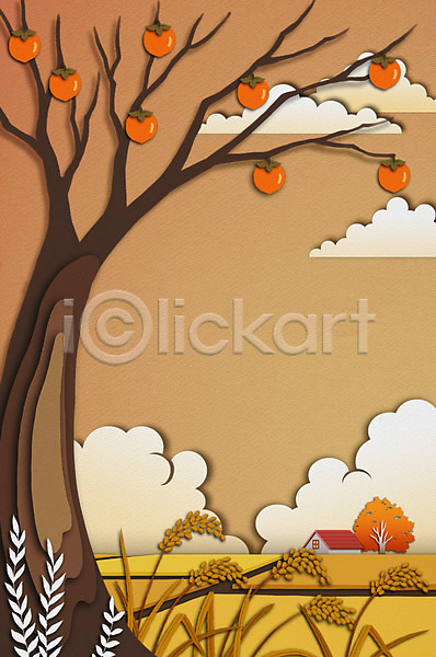 상상 사람없음 PSD 일러스트 가을(계절) 가을배경 감나무 구름(자연) 날씨 논 단풍 덩굴 백그라운드 벼 사계절 주택 페이퍼아트