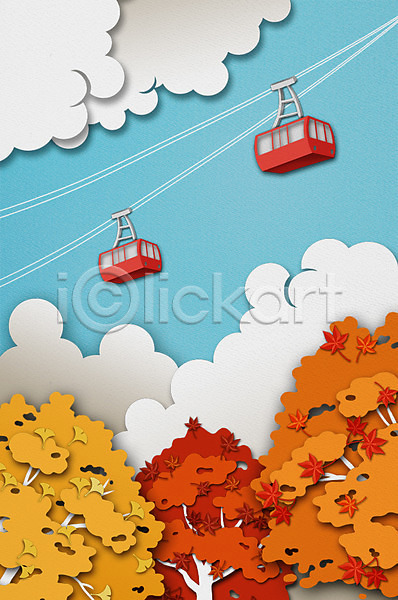 상상 사람없음 PSD 일러스트 가을(계절) 가을배경 구름(자연) 날씨 단풍 백그라운드 사계절 케이블카 페이퍼아트