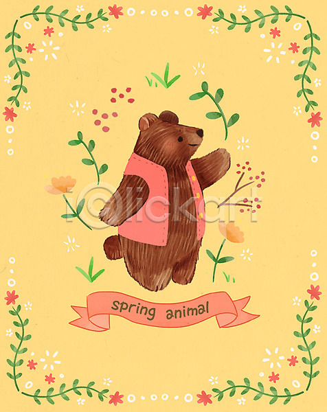 사람없음 PSD 일러스트 계절 곰 꽃 나뭇잎 봄 열매 포스터 한마리
