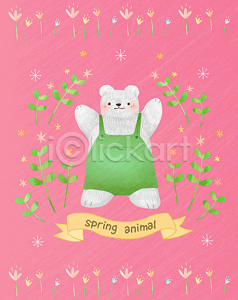 사람없음 PSD 일러스트 계절 꽃 나뭇잎 백곰 봄 포스터 한마리