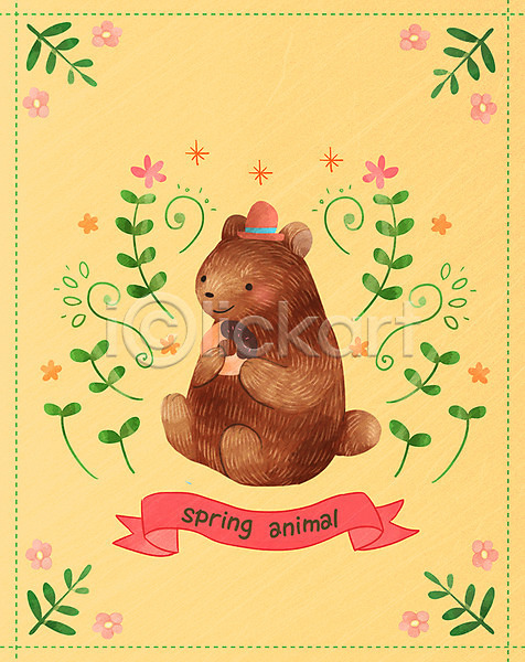 사람없음 PSD 일러스트 계절 곰 꽃 나뭇잎 봄 포스터 한마리