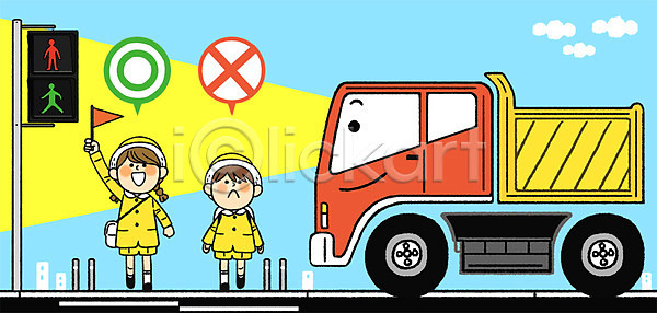 남자 두명 어린이 여자 PSD 일러스트 교육 교통 교통안전 깃발 들기 스쿨존 시야 신호등 안전 전신 트럭 횡단보도