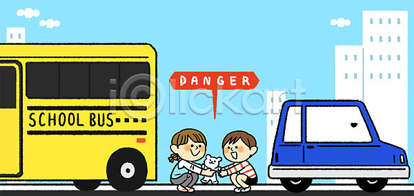 위험 남자 두명 어린이 여자 PSD 일러스트 교육 교통 교통사고 교통안전 놀이 안전 인형 자동차 전신 주차