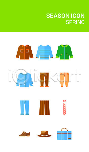 사람없음 AI(파일형식) 아이콘 플랫아이콘 가방 구두 넥타이 니트 모자(잡화) 바지 봄 세트 셔츠 옷 패션 플랫