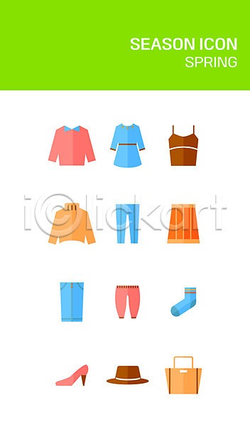 사람없음 AI(파일형식) 아이콘 플랫아이콘 가방 구두 모자(잡화) 바지 봄 세트 양말 옷 원피스 치마 티셔츠 패션 플랫