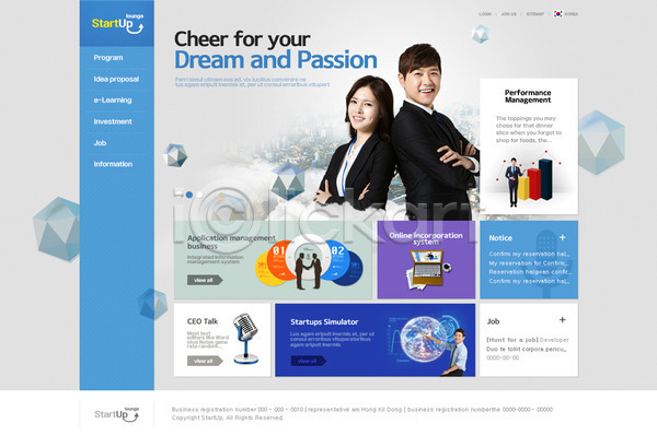 20대 남자 성인 여러명 여자 한국인 PSD 사이트템플릿 웹템플릿 템플릿 그래프 디자인시안 메인 비즈니스맨 비즈니스우먼 웹소스 홈페이지 홈페이지시안 회사홈페이지