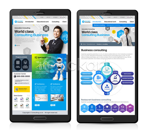 30대 남자 두명 성인 한국인 PSD 모바일템플릿 웹템플릿 템플릿 디자인시안 로봇 모바일 모바일사이트 모바일웹 비즈니스맨 어플리케이션