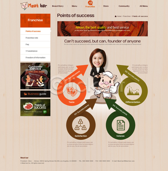 30대 남자 성인 세명 여자 한국인 PSD 사이트템플릿 웹템플릿 템플릿 돼지고기 돼지캐릭터 디자인시안 비즈니스맨 비즈니스우먼 서브 웹소스 홈페이지 홈페이지시안 회사홈페이지 회식