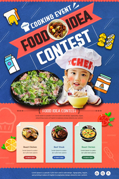 어린이 여자 한국인 한명 PSD 웹템플릿 템플릿 갈비찜 샐러드 요리사 음식 이벤트 이벤트페이지 쿠폰