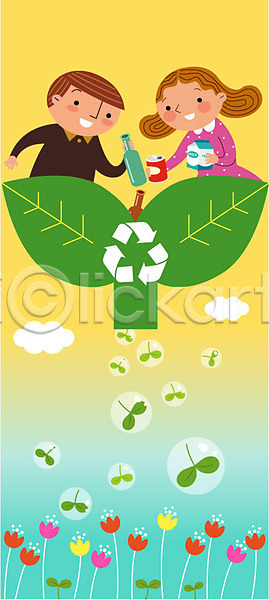 남자 두명 성인 여자 AI(파일형식) 일러스트 구름(자연) 그린슈머 그린캠페인 꽃 물방울 병(담는) 새싹 에코 우유팩 자연보호 재활용 환경