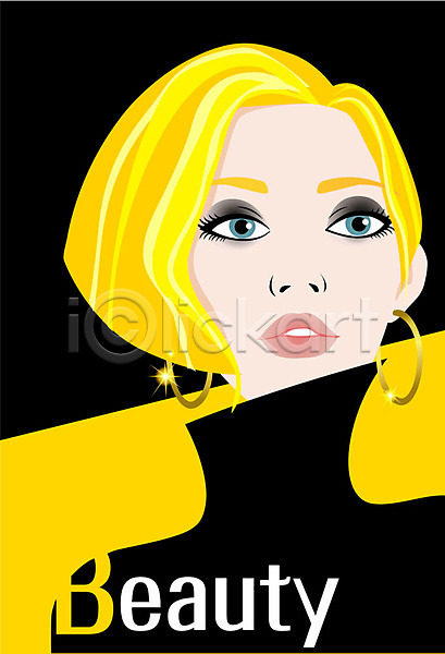 성인 여자 한명 AI(파일형식) 일러스트 관리 노란색 반짝임 뷰티 상반신 스타일 화장
