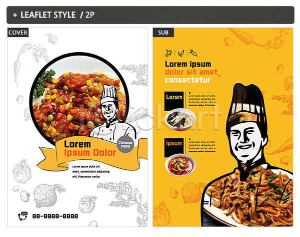 남자 두명 INDD ZIP 인디자인 전단템플릿 템플릿 깐풍기 메뉴판 요리사 전단 중식 짜장면 짬뽕 포스터