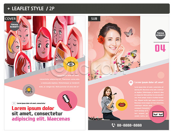 20대 성인 성인여자만 여러명 여자 한국인 INDD ZIP 인디자인 전단템플릿 템플릿 나비 립스틱 뷰티 전단 포스터