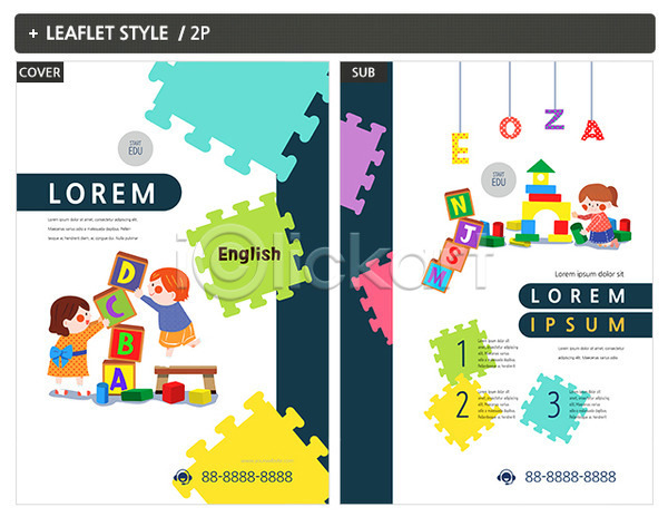 남자 세명 어린이 여자 INDD ZIP 인디자인 전단템플릿 템플릿 교육 블록 영어 영어교육 장난감 전단 포스터