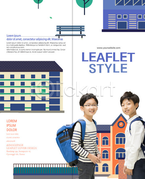 10대 남자 두명 어린이 초등학생 한국인 PSD 템플릿 2단접지 교육 나무 리플렛 벤치 북디자인 북커버 상반신 어린이교육 웃음 책가방 출판디자인 팜플렛 표지 표지디자인 학교