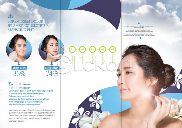 20대 성인 세명 여자 한국인 PSD 템플릿 3단접지 구름(자연) 내지 리플렛 북디자인 북커버 뷰티 상반신 성형수술 우먼라이프 의료성형뷰티 주사기 출판디자인 팜플렛 표지디자인 하늘