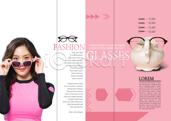 20대 성인 여자 한국인 한명 PSD 템플릿 3단접지 내지 리플렛 북디자인 북커버 뷰티 상반신 선글라스 안경 안경점 우먼라이프 의료성형뷰티 출판디자인 팜플렛 패션 표지디자인
