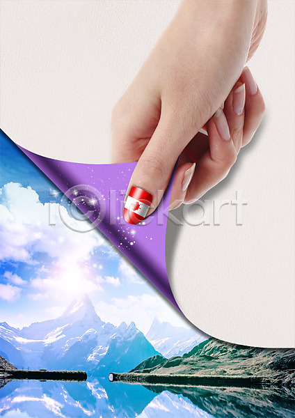 신체부위 한명 PSD 편집이미지 구름(자연) 매니큐어 산 손 손짓 여행 종이 캐나다 캐나다국기 편집 하늘