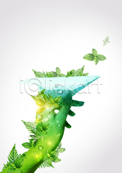 한명 PSD 편집이미지 나뭇잎 물방울 손 자연 종이비행기 초록색 편집 환경
